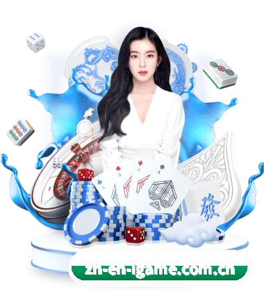 爱游戏官网 APP | igame