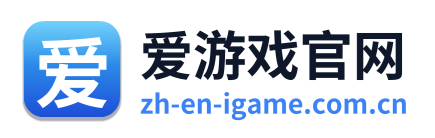 爱游戏官网 Logo